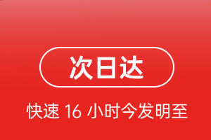 漠河古莲空运地址航空货运 航空货运