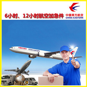漠河古莲空运地址公司谈空运的四大作用是什么